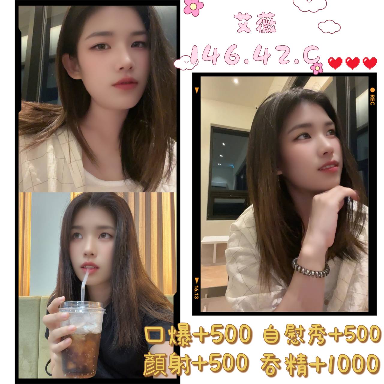 曼麗 基隆 樓鳳 胸圍34D|年齡32